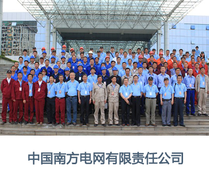 天津工作服团队展示