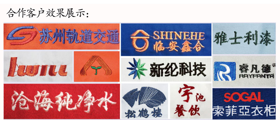 夏日新品短袖T恤工作服 黄色丝光棉修身t恤衫工作服合作客户效果展示 