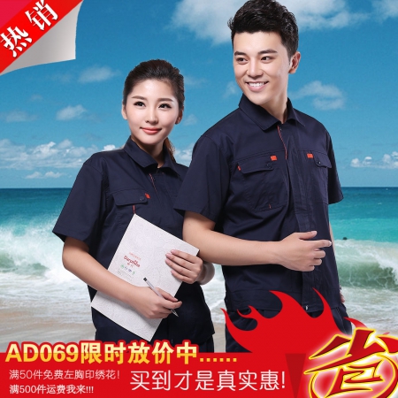 张家港工作服图片 张家港工作服