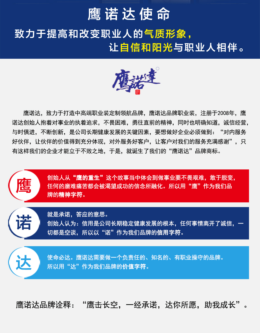 冲锋衣厂家
