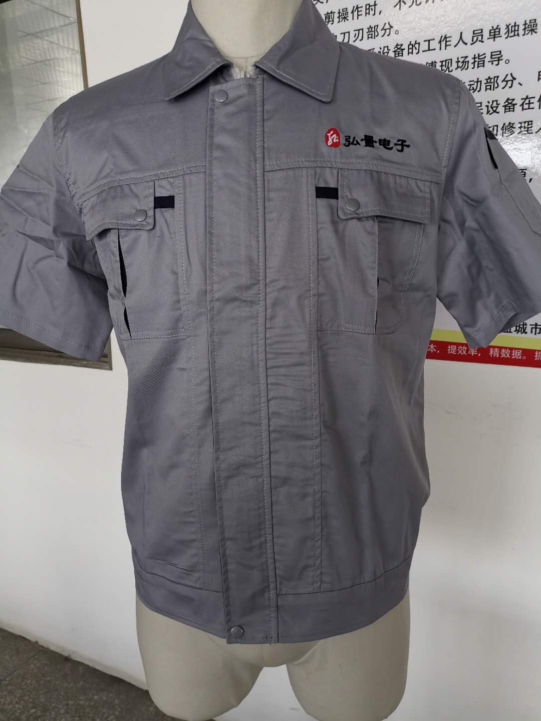 常州弘量电子科技工作服定做图片