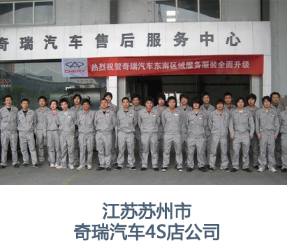鹰诺达加工厂工作服的合作客户